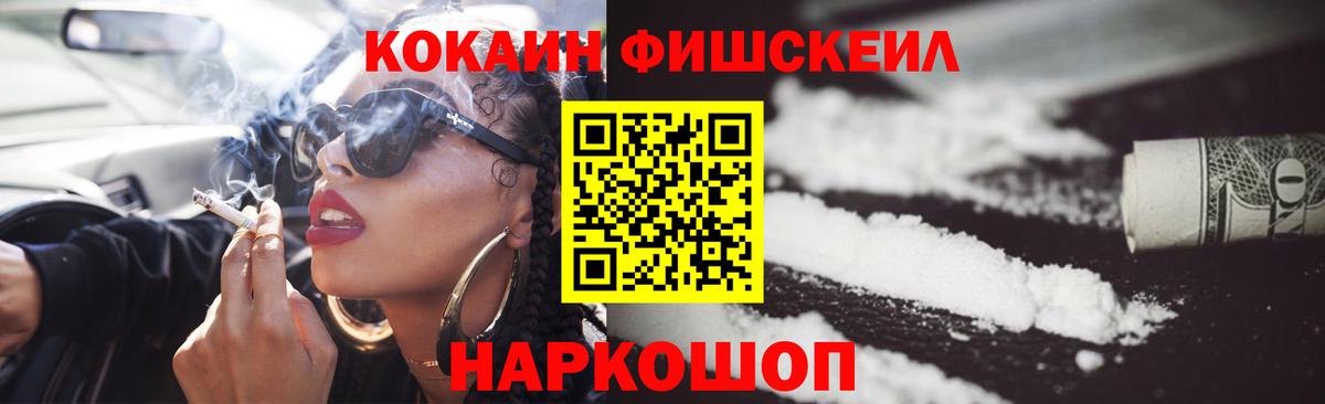 Cocaine 97%  Cocaine Эквадор  Великие Луки  наркошоп  Вход с VPN 