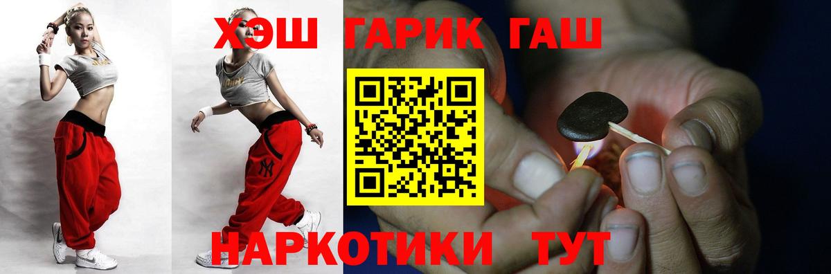 Гашиш индика сатива Великие Луки