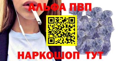синтетический гашиш Малгобек
