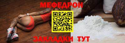 прущие крисы Мариинск