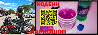синтетический гашиш Малгобек