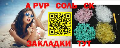 прущие крисы Мариинск