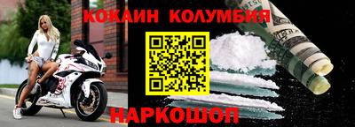 прущие крисы Мариинск