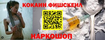 синтетический гашиш Малгобек
