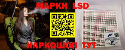 синтетический гашиш Малгобек