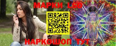 синтетический гашиш Малгобек