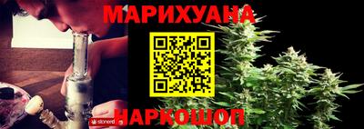 синтетический гашиш Малгобек