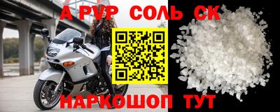 синтетический гашиш Малгобек
