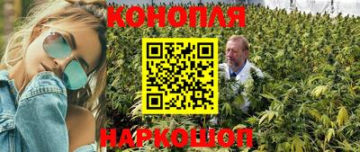 синтетический гашиш Малгобек