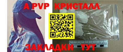синтетический гашиш Малгобек