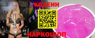 синтетический гашиш Малгобек