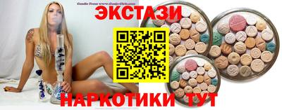 синтетический гашиш Малгобек
