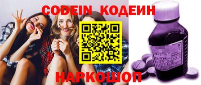 синтетический гашиш Малгобек