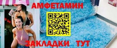 прущие крисы Мариинск