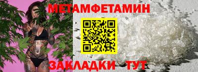 синтетический гашиш Малгобек