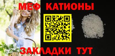 синтетический гашиш Малгобек