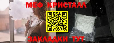 синтетический гашиш Малгобек