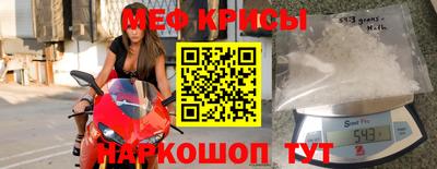 прущие крисы Мариинск