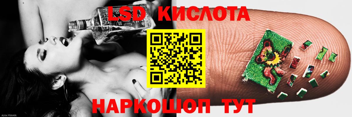 LSD-25 экстази ecstasy  Вход с VPN  Великие Луки 