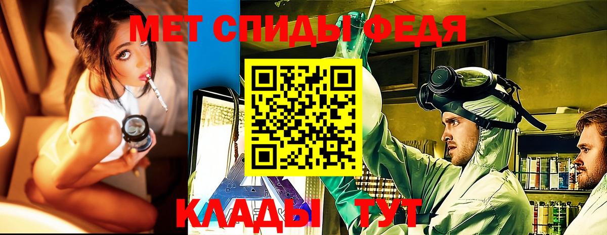Первитин винт Великие Луки