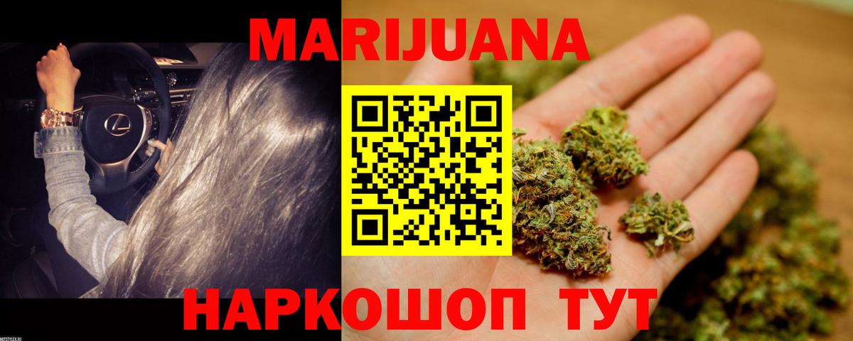 МАРИХУАНА MAZAR Великие Луки