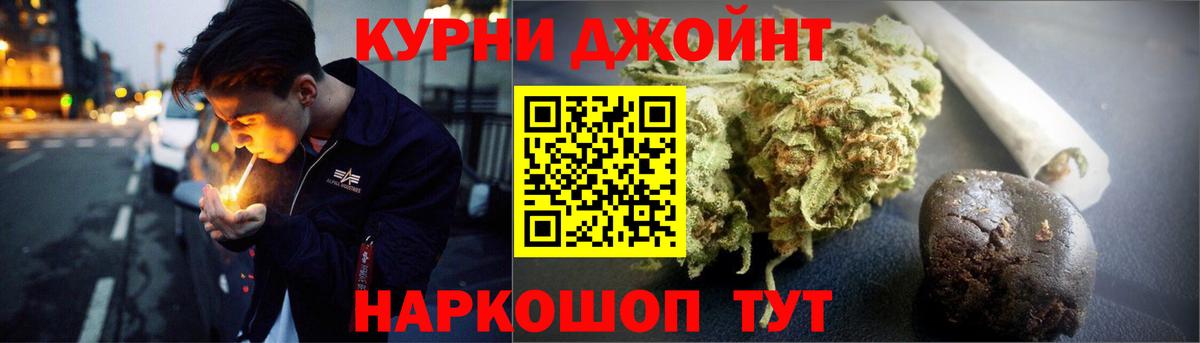 Конопля SATIVA & INDICA  Канабис конопля  Великие Луки  Вход с VPN  Бошки Шишки индика 